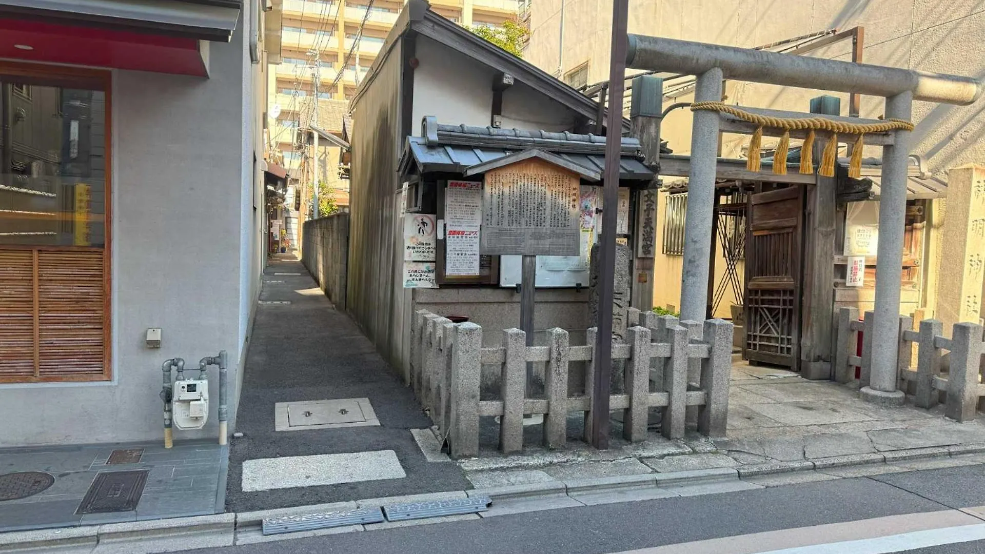 Holiday home Kurenai-An Kyoto