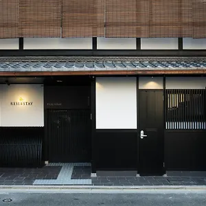 Resi 麩屋町 別荘